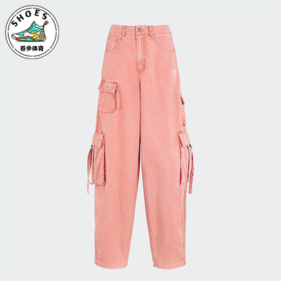 Adidas/阿迪达斯正品三叶草女士工装宽松经典休闲牛仔长裤KD4114