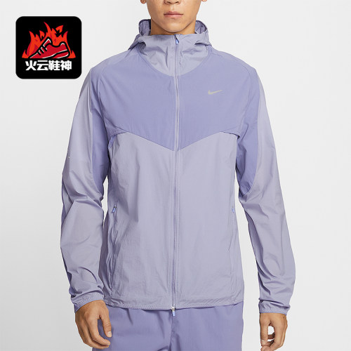 Nike/耐克正品2026春季款男士耐穿连帽梭织拼接外套IF2368-506