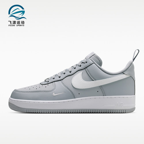Nike/耐克正品Air Force 1 07男士耐磨透气运动板鞋IR5599-002