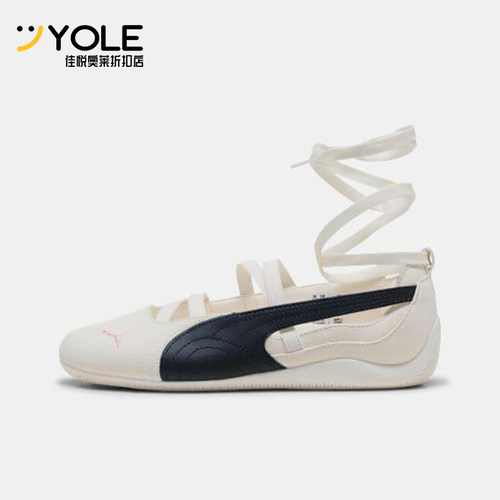 Puma/彪马正品Speedcat女士休闲薄底蝴蝶结绑带芭蕾鞋404395-01