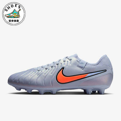 Nike/耐克正品2026春季款男士低帮系带经典耐磨足球鞋DV4332-402