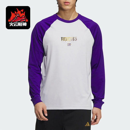 Adidas/阿迪达斯正品BB LNY ST SHIRT男士圆领长袖T恤JM5677