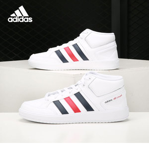 Adidas/阿迪达斯正品2021夏季新款男子运动休闲中帮板鞋 H02982