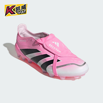 Adidas/阿迪达斯正品2025夏季男女训练缓震运动低帮足球鞋JR7027