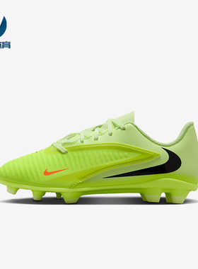 Nike/耐克正品Phantom 6儿童耐磨低帮缓震运动足球鞋HM9202-800