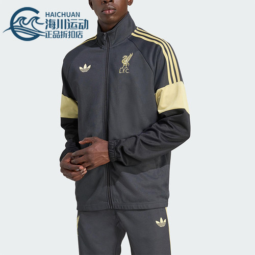 Adidas/阿迪达斯正品三叶草男士休闲立领拼接刺绣足球外套KC7802