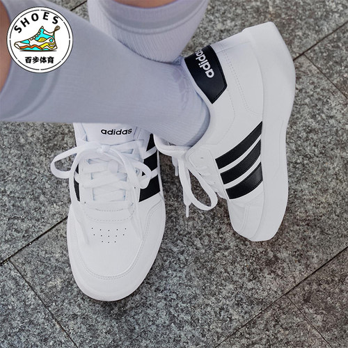 Adidas/阿迪达斯正品BREAKNET 3.0男女低帮运动耐磨板鞋JR3547