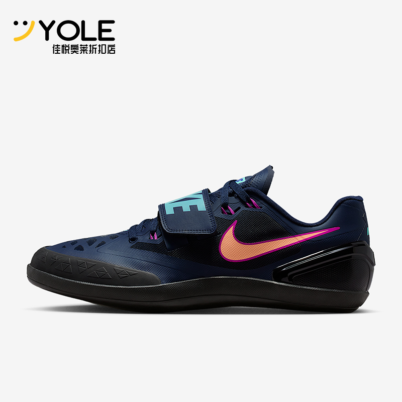 Nike/耐克正品Rotational 6男士低帮运动田径投掷鞋FZ9606-400