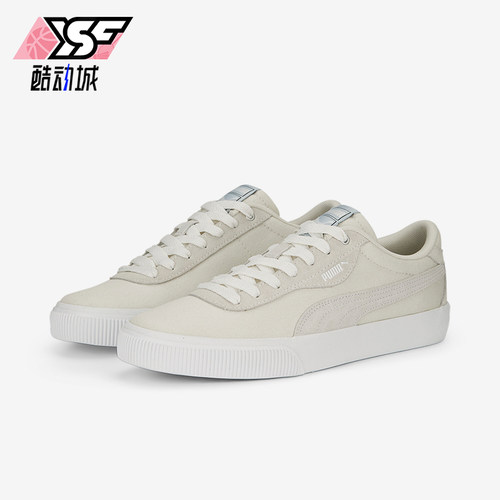 Puma/彪马男女耐磨休闲运动板鞋