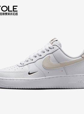 Nike/耐克正品Air Force 1 07女士空一号板鞋HF9992-100