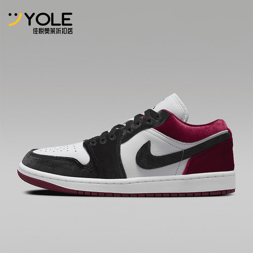 Nike/耐克正品JORDAN女士运动训练低帮复古篮球鞋FZ3242-001