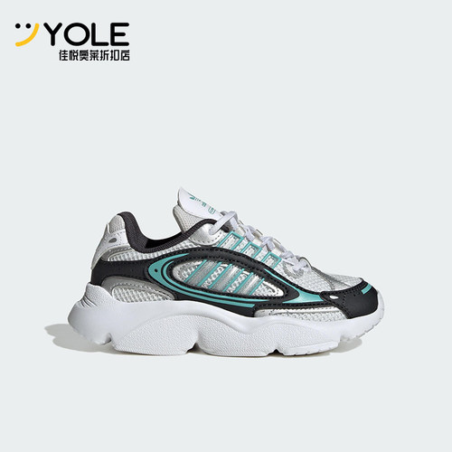 Adidas/阿迪达斯正品2025三叶草小童缓震经典厚底运动鞋JS0717