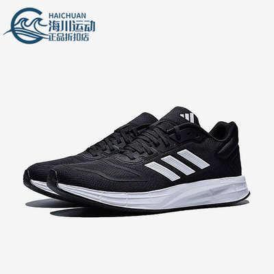 Adidas/阿迪达斯正品DURAMO 10女士低帮减震耐磨运动跑步鞋KJ4018