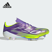 阿迪达斯正品 2025夏季 男女轻便竞速训练时尚 Adidas 足球鞋 JS3211