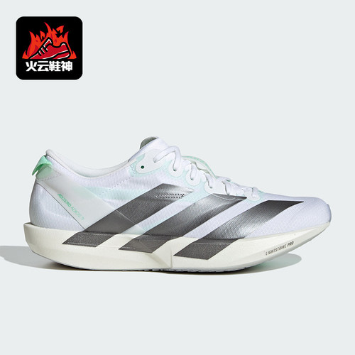 Adidas/阿迪达斯正品ADIZERO ADIOS 9女士经典专业竞速跑鞋KH8897