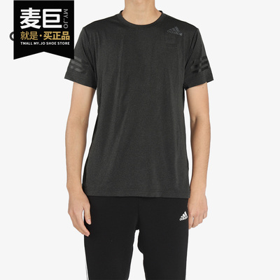 Adidas/阿迪达斯正品FreeLift CC 男子休闲透气短袖运动T恤CE0867