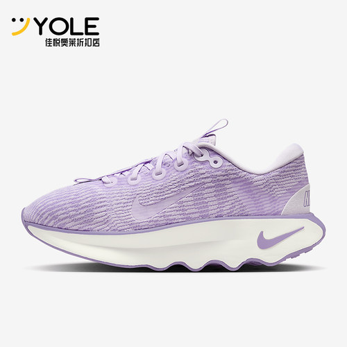 Nike/耐克正品MOTVA女士缓震耐磨透气厚底运动跑步鞋DV1238-502