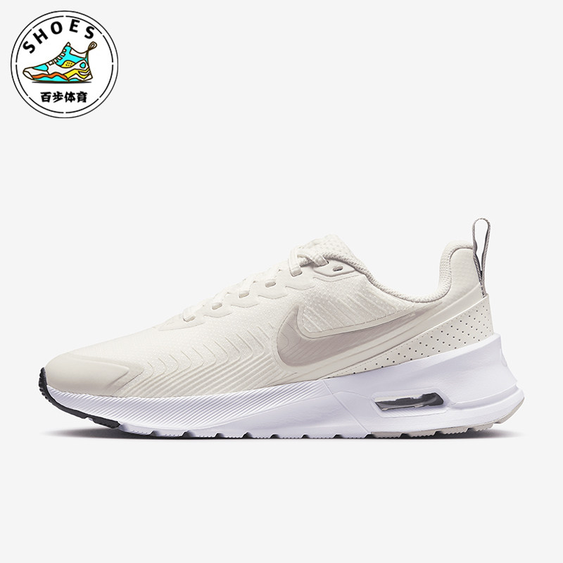 Nike/耐克正品Air Max Nuaxis女士防滑耐磨运动鞋HF1233-102