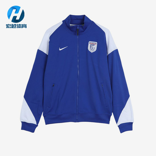 Nike/耐克正品男女同款运动耐磨立领拉链长袖夹克IQ7307-417