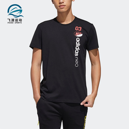 Adidas/阿迪达斯正品NEO男士印花运动圆领针织透气短袖T恤GK1526