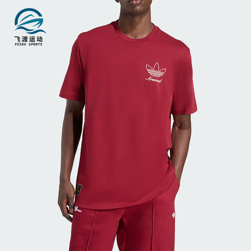 Adidas/阿迪达斯正品三叶草男士针织阿森纳足球运动短袖T恤JM9414