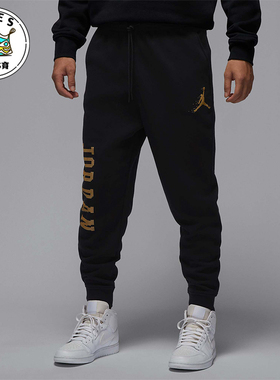 Nike/耐克正品JORDAN男士针织运动保暖束脚长裤FD7468-011