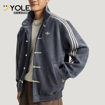 Adidas/阿迪达斯正品三叶草男女运动宽松新中式休闲外套KR0295