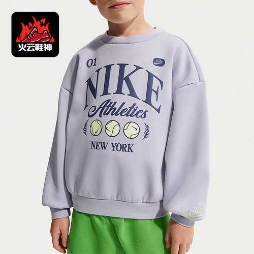 Nike/耐克正品Tennis Lifestyle小童休闲圆领印花卫衣IR8104-057