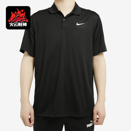 Nike/耐克正品新款男高尔夫纯色合身直筒Polo衫BV0355-010