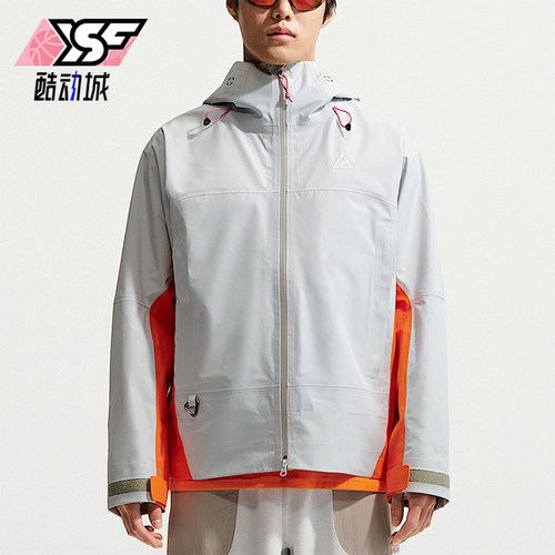 Nike/耐克正品ACG男女款简约户外冲锋衣经典连帽夹克FV8642-025