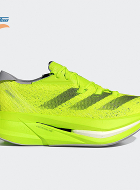 Adidas/阿迪达斯正品ADIZERO PRIME X2男女训练跑步鞋IH5683