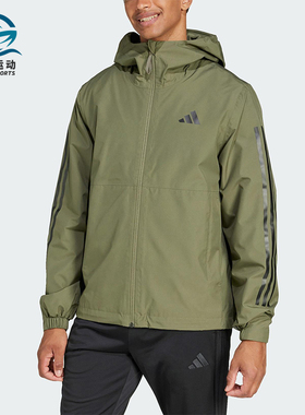 Adidas/阿迪达斯正品新款男士时尚耐磨运动夹克外套JD1044