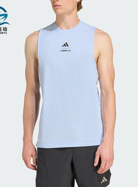 Adidas/阿迪达斯正品LESMILSTANKTOP新款男经典浅蓝色背心KD4348