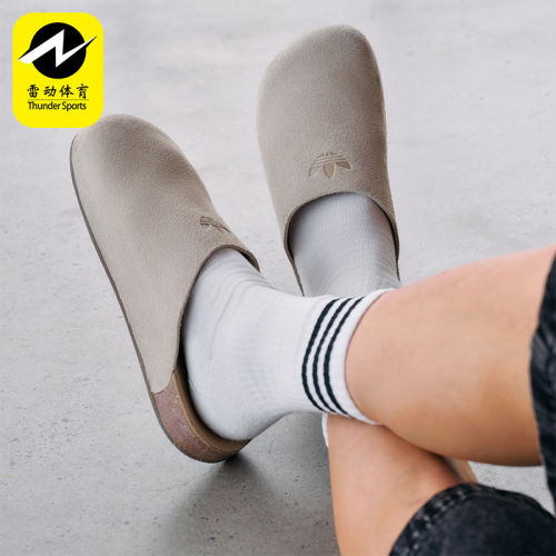 Adidas/阿迪达斯正品三叶草男女款时尚经典舒适拖鞋穆勒鞋IH6906