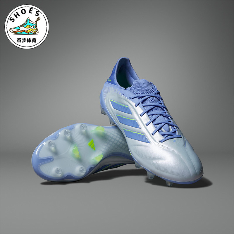 Adidas/阿迪达斯正品COPA PURE 3新款男士训练耐磨足球鞋ID9038