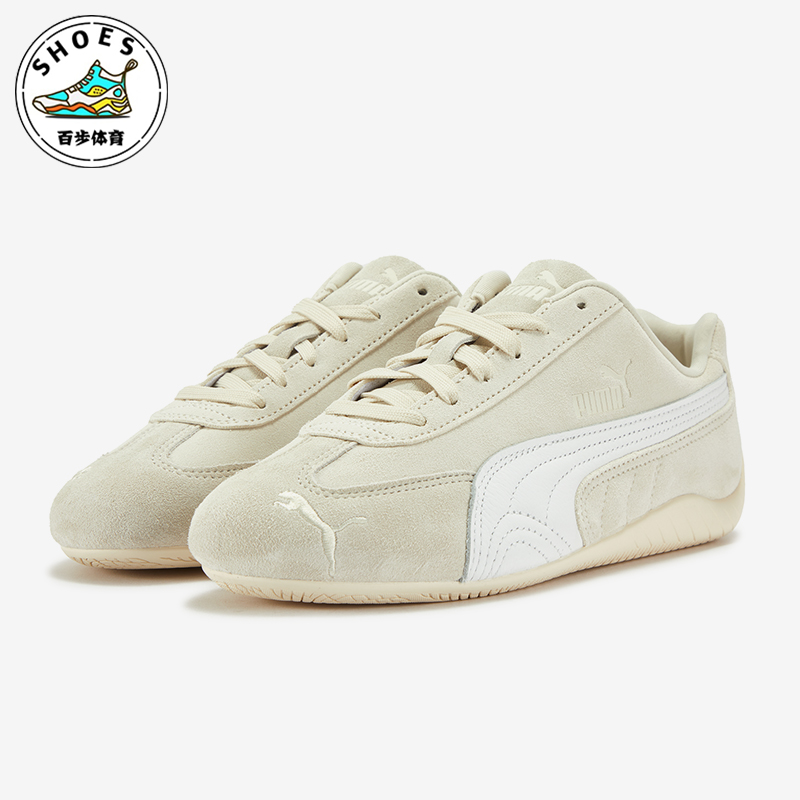 Puma/彪马正品SPEEDCAT OG男女缓震简约经典低帮休闲鞋406329-23