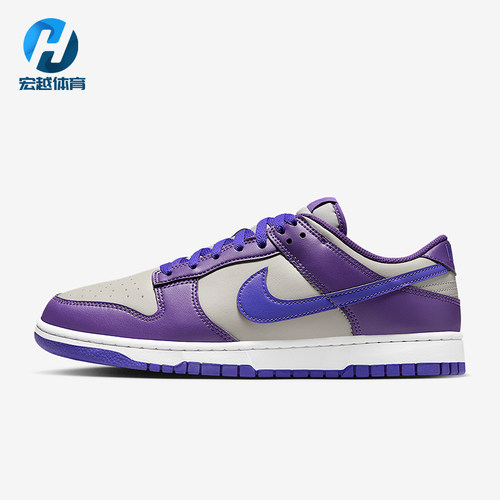 Nike/耐克正品Dunk Low男女休闲轻便经典运动耐磨板鞋HF5441-005
