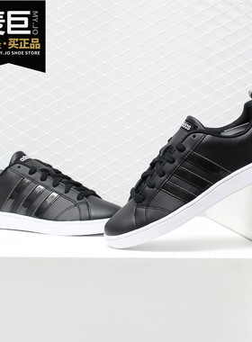 Adidas/阿迪达斯正品当季新款 VS ADVANTAGE 女子网球鞋 F34466