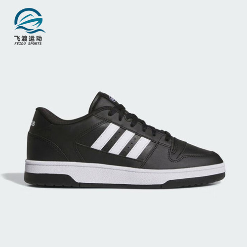 Adidas/阿迪达斯正品BREAK START男女低帮经典耐磨运动鞋JR8151