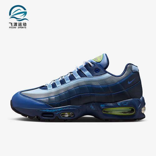 Nike/耐克正品Air Max 95男女耐磨气垫减震时尚跑步鞋II7404-400