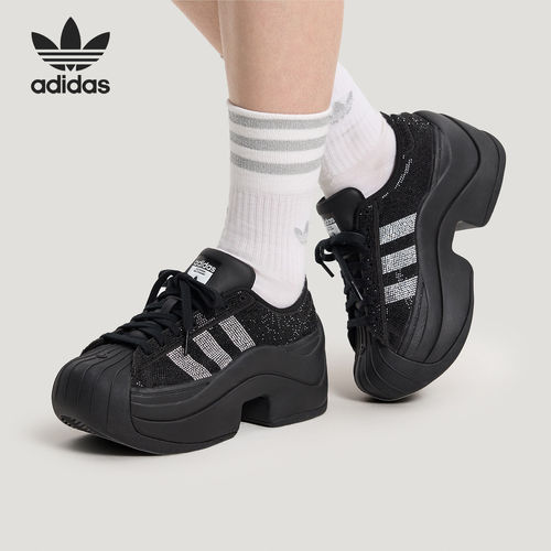 Adidas/阿迪达斯正品三叶草女士经典厚底闪钻运动鞋IH1663