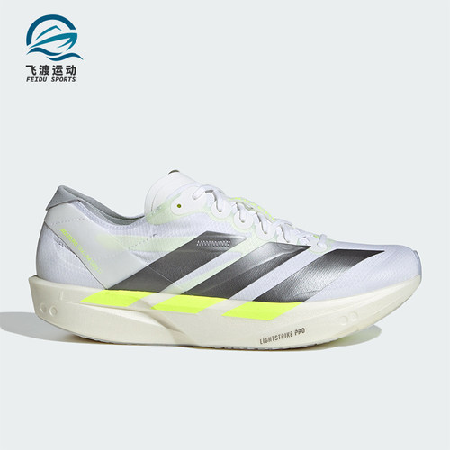 Adidas/阿迪达斯正品新款男士透气专业竞速经典薄底跑鞋KH8898