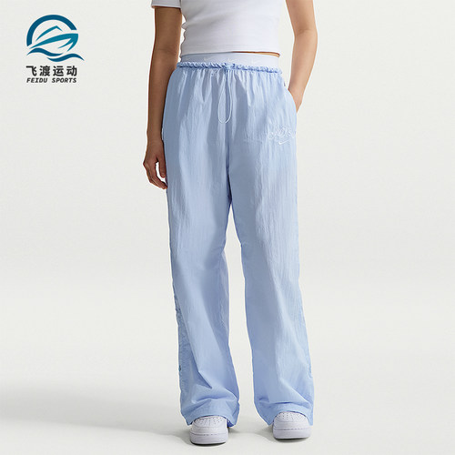 Nike/耐克正品Sportswear女士宽松经典时尚运动长裤IR7573-411