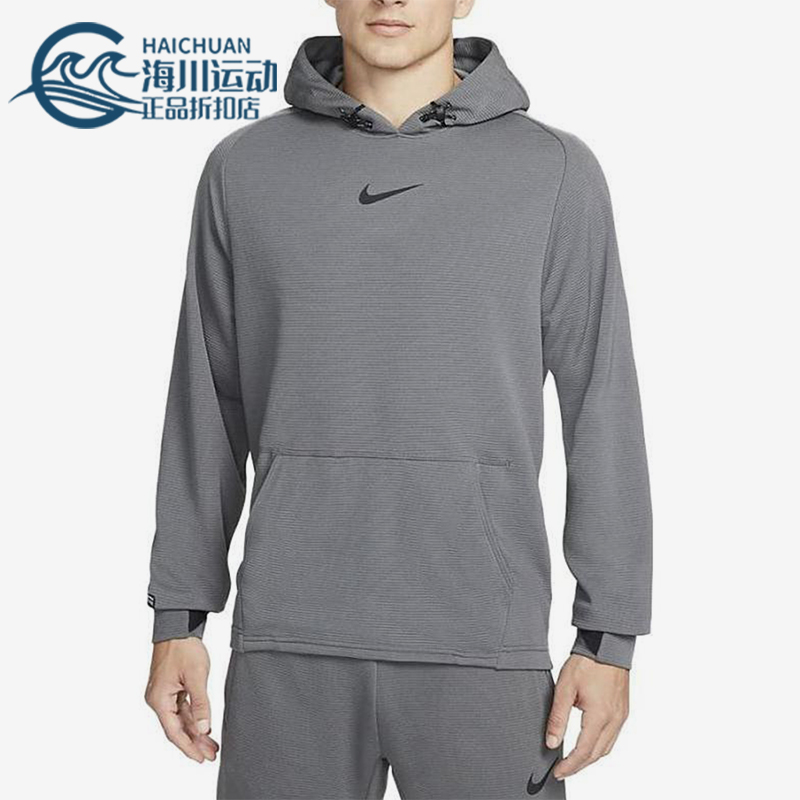 Nike/耐克正品SS23 男士套头抓绒连帽经典卫衣套头衫DM5889-068