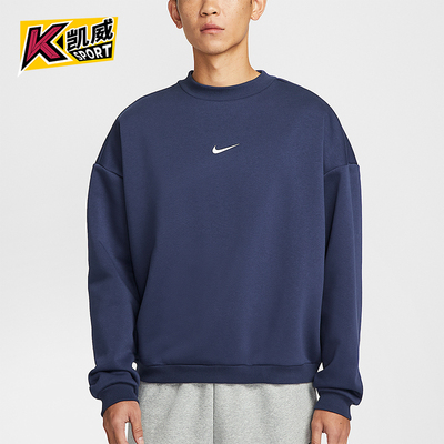 Nike/耐克正品2025冬季款男士日常圆领套头耐穿卫衣IR0107-410