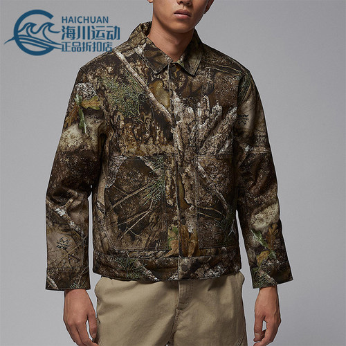Nike/耐克正品Jordan男士休闲翻领复古保暖运动棉服HV0650-222