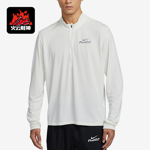 Nike/耐克正品男士反光运动训练透气跑步长袖T恤IB3773-133
