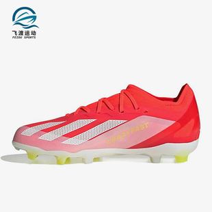 Adidas/阿迪达斯正品 Crazyfast FG长钉大童训练足球鞋IF0670