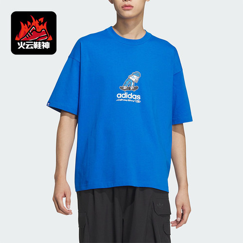 阿迪达斯男士休闲透气短袖