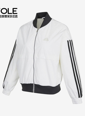 Adidas/阿迪达斯正品女子运动休闲棒球服夹克外套H09760
